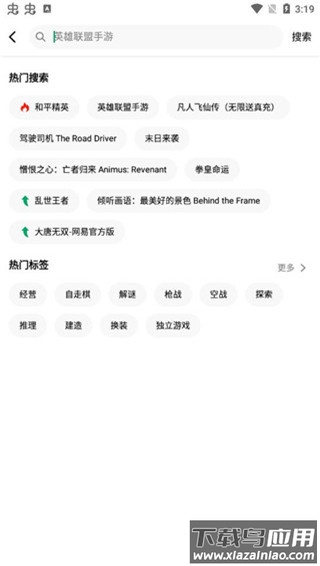 纽扣助手app截图1
