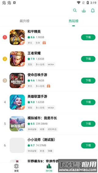 纽扣助手app截图4