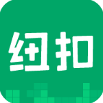 纽扣助手app