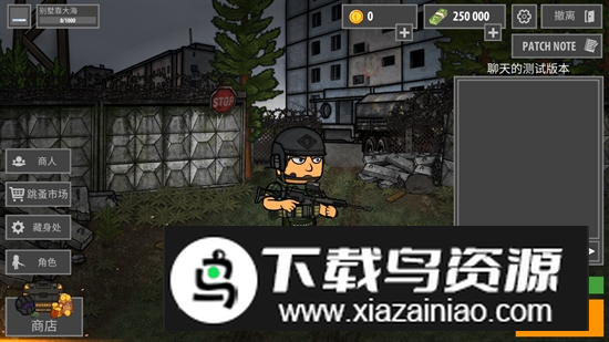 逃离暗影国际版免费破解版截图2