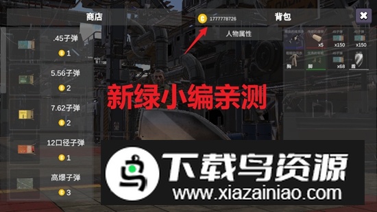 逃离克里夫手游无限金币中文版截图1