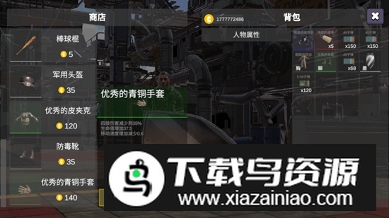 逃离克里夫手游无限金币中文版截图2