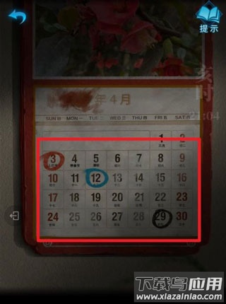 纸嫁衣3手游