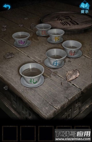 纸嫁衣3手游