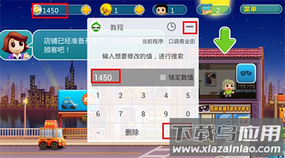 葫芦侠3楼正版