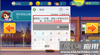 葫芦侠3楼正版
