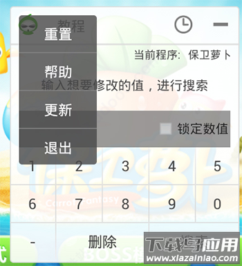 葫芦侠3楼正版