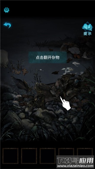 纸嫁衣3官方版