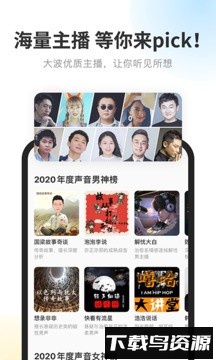 酷我畅听永久vip版本截图1