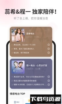 酷我畅听永久vip版本截图2