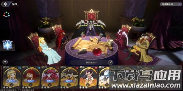 纳萨力克之王手游官方版