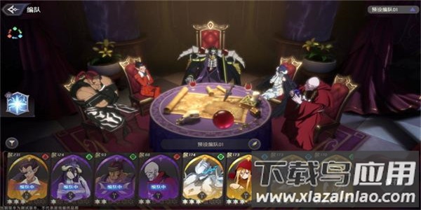 纳萨力克之王手游官方版