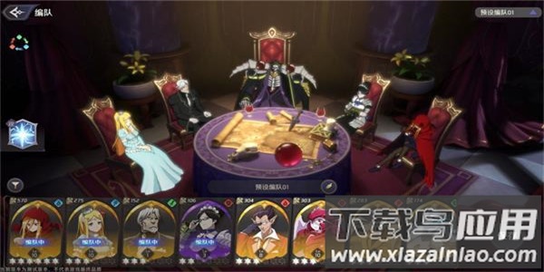 纳萨力克之王手游官方版