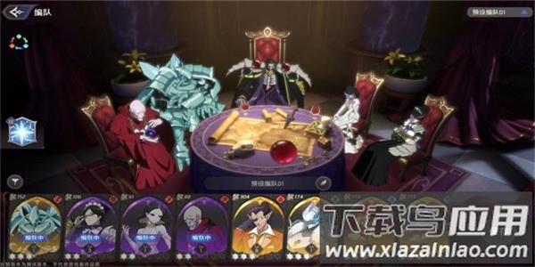 纳萨力克之王手游官方版