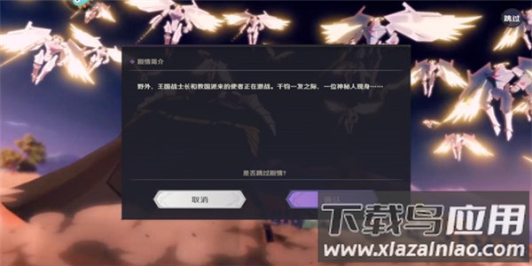 纳萨力克之王手游官方正版
