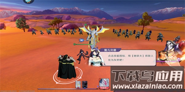 纳萨力克之王手游官方正版