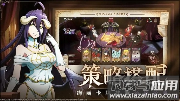 纳萨力克之王手游官方正版截图4