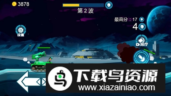 超级坦克对战游戏手机版截图1