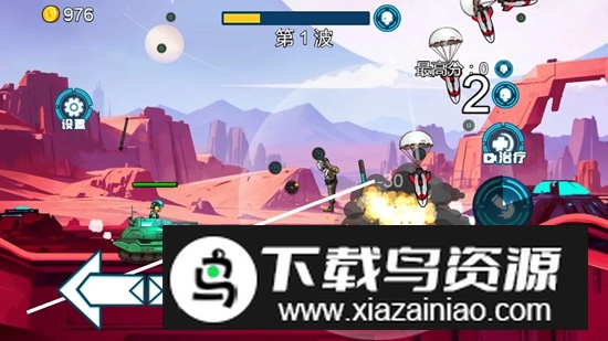 超级坦克对战游戏手机版截图2