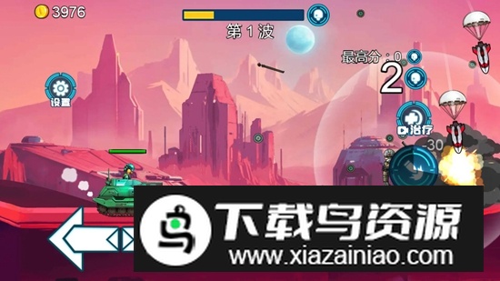 超级坦克对战游戏手机版截图3
