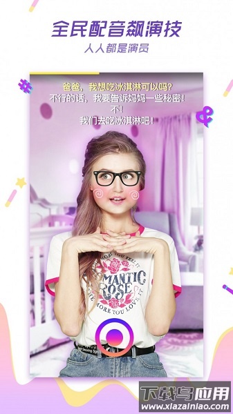 like短视频app截图1