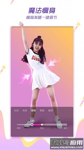 like短视频app截图2