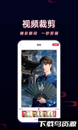 酷影视频剪辑app最新版下载
