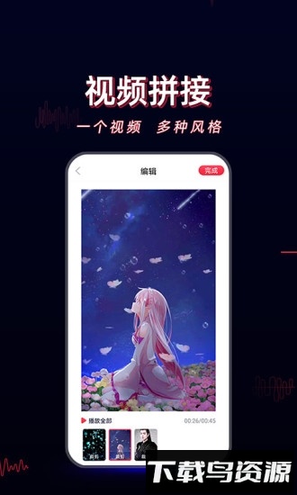 酷影视频剪辑最新版截图2