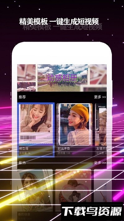 酷影app官方最新版截图2