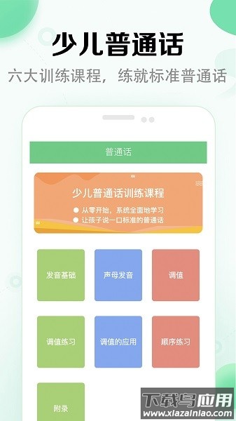 小学语文课堂最新版