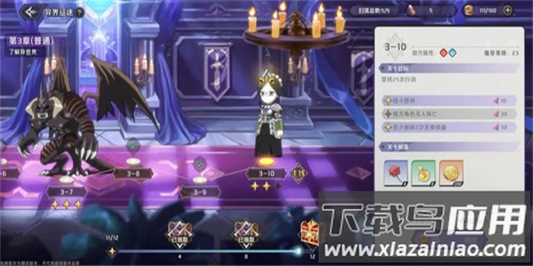 纳萨力克之王小米版