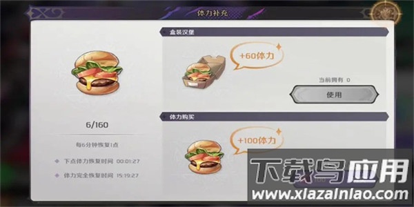 纳萨力克之王小米版