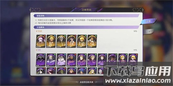纳萨力克之王小米版
