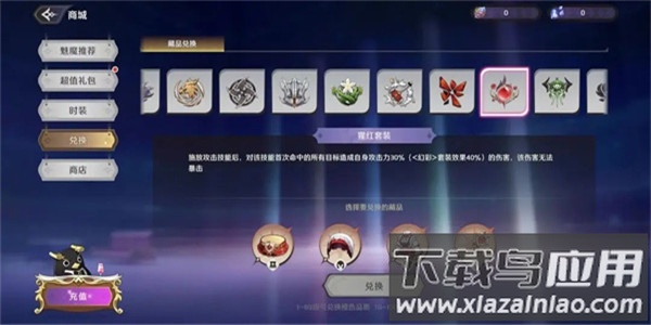 纳萨力克之王小米版