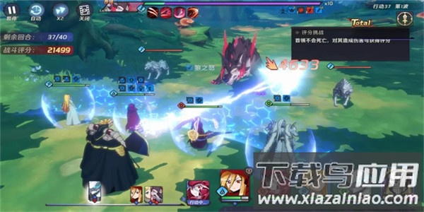 纳萨力克之王小米版