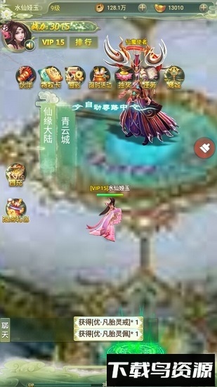 飞剑问道最新版