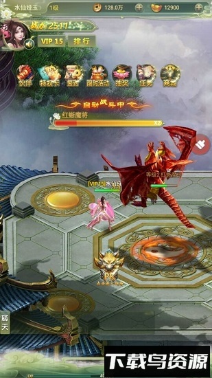 飞剑问道手机版