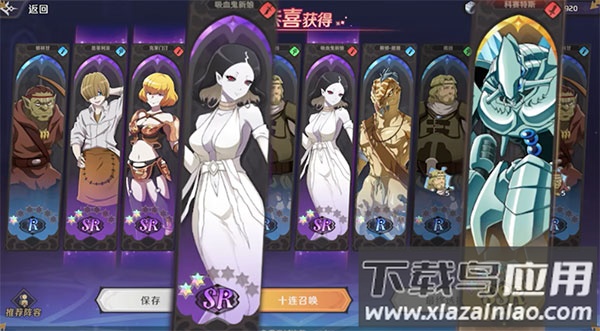 纳萨力克之王华为版