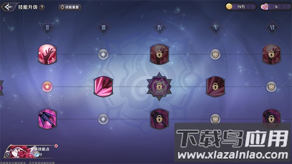 纳萨力克之王华为版