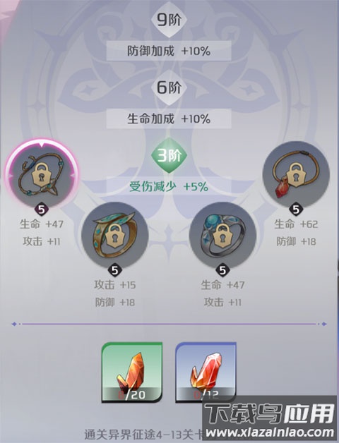 纳萨力克之王华为版