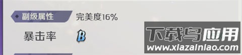 纳萨力克之王华为版