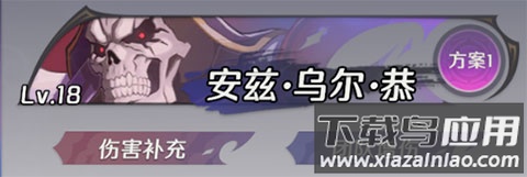 纳萨力克之王华为版