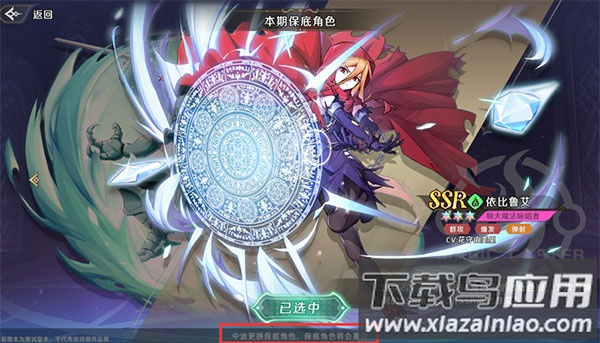纳萨力克之王华为版
