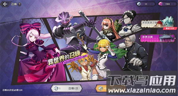 纳萨力克之王华为版