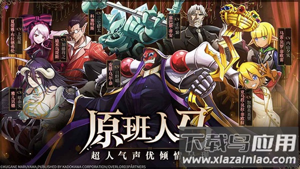 纳萨力克之王华为版截图1