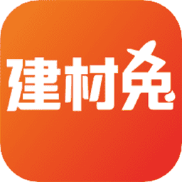 建材兔网