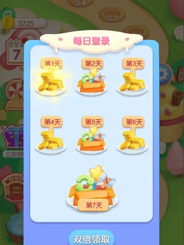天天消一消红包版截图2