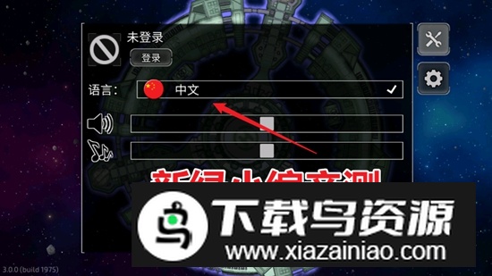 视界线边境破解版无限竞技币截图3