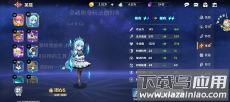 英雄如约而至手游官方版