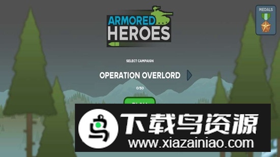 装甲英雄破解免广告版截图1